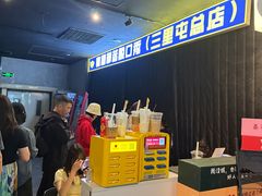 -喜剧部落脱口秀(三里屯店)