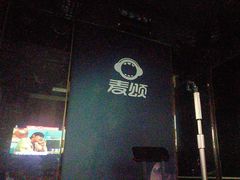 -唱吧麦颂KTV(松江五龙商业广场店)