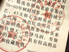 -维也纳国际酒店·西安大雁塔大唐不夜城店