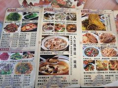 -最心疆拌面·抓饭·烧烤