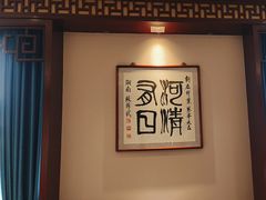 -正晴和酒店(黑龙江路店)