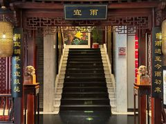 -淮扬府(安定门店)