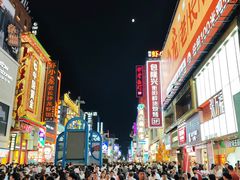 -黄兴南路步行商业街