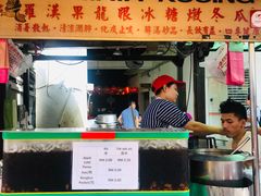 门面-罗汉果龙眼冰糖燉冬瓜