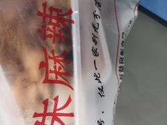 -小朱麻辣串(益民街店)