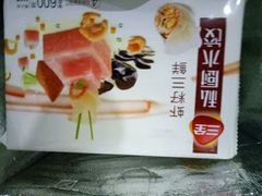-沃尔玛(前山店)