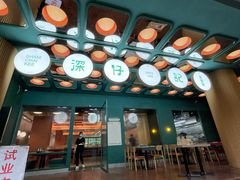 -香港深仔记茶餐厅(东门店)