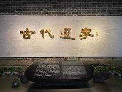 -辽宁省博物馆