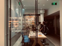 -三联韬奋书店(宽窄巷子店)
