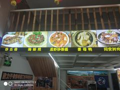 门面-老闽味沙茶面·姜母鸭(传承35年曾厝垵店)