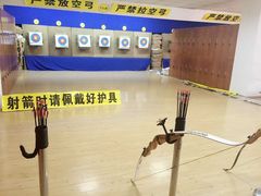 -张弛射箭馆
