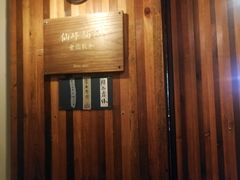 -仙峰天然面包(迎宾路店)