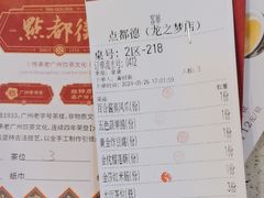 -点都德(龙之梦店)