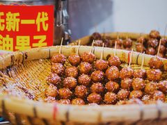 -邓记新一代糖油果子(四川煤管局供销公司职工宿舍店)