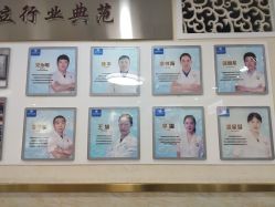 -成都军建医院·疤痕诊疗中心