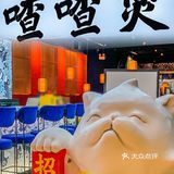 老广都爱的猛火啫煲，鲜嫩入味嘎嘎香‼️