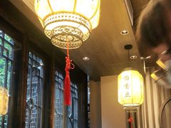 大堂-香园茶社·金陵小灶(老门东店)
