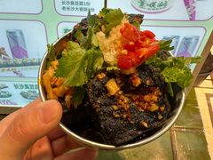 -董顺桃小粒臭豆腐(太平街一店)