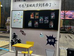 -合景·悠方(成都店)