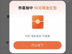 -Galleria百货店名品馆