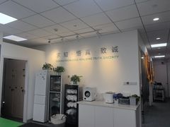 -APT运动康复中心(徐汇万科店)