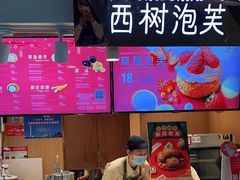 -西树泡芙(正佳店)