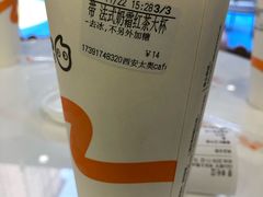 -CoCo都可(大兴店)