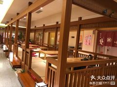 -大江户·温泉洗浴(浑南店)