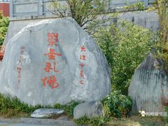 -崇圣寺三塔文化旅游区