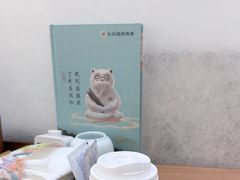 -长风拨筋养身(天街店)