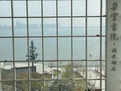 -朵云书院(滴水湖店)