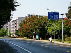 -苏州清山会议中心