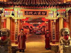 -白家大院·王府宫廷菜(苏州街店)