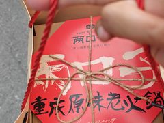 -老黄记手撕烤兔(玉林街店)