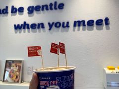 -汴梁徐先生厚切炒酸奶(西街店)
