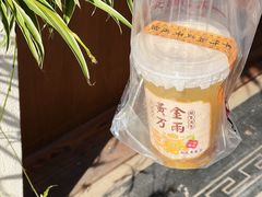 -一杯潮茶·专注潮汕茶饮(朝阳庄店)