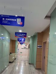 -重庆联合丽格第五医疗美容医院
