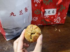 -九芝斋(解放路店)