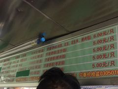 -芳婆糕团店(王府大街店)