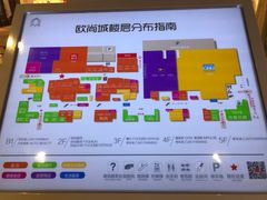 景观位-老娘舅(苏州中心大道西大润发店)