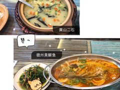 -自游人·美食一楼·地道徽菜(三十年名店)