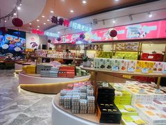 -稻香村(观前街店)