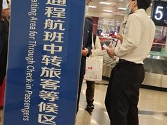 -厦门高崎国际机场-T3航站楼