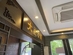 -手功夫·月明中医诊所·正骨推拿艾灸