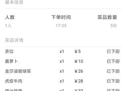 -川里谈·川味小馆(北京路店)