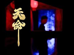 -棂笼·深度沉浸密室(武汉旗舰店)