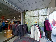 -探路者工厂店(宏福科技园店)