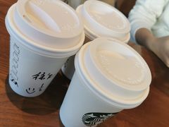 -星巴克(长沙桃子湖店)