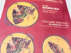 -千稻剁椒大鱼头(CityOn熙地港店)