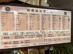 -新疆狼爷烤肉(宋庄店)